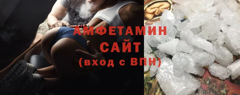 Amphetamine VHQ  как найти наркотики  Кедровый 